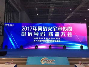 可信號碼信息服務(wù)聯(lián)盟迎來新成員，互聯(lián)網(wǎng)巨頭成為首選合作伙伴