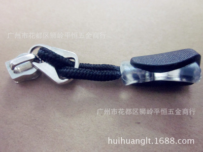廣州獅嶺 拉鏈頭專業定制與批發，一站式手袋箱包配件解決方案